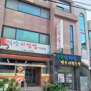 인북로3길 이미지