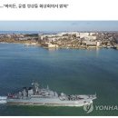 바이든 '러시아 우크라이나 침공 개시일 2월 16일' 유럽에 전달 이미지