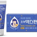 조아산업