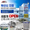 에이원오토서비스