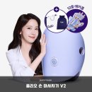 건강안마주식회사 | 지친 손에 활력을 주는 풀리오 손 마사지기 V2 직장인과 주부의 필수템 등극