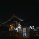 가원당 | 가성비 좋은 전주 한옥마을 ‘가원당’ 숙소 후기 : 숙박비 할인받는 법.