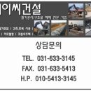케이씨건설 이미지