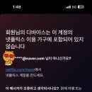 엥 뭐야 넷플릭스 모바일 공유도 안 됨???? 이미지