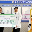 화순전남대학교병원 이미지