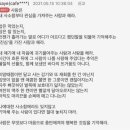 오느른 이미지