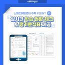 하다해법영어학원
