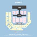 붐PC방 | 늦깎이 스테이의 스트레이키즈 6th 팬미팅 후기, 인스파이어아레나 210구역 시야, 카카오셔틀 이용 후기