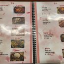일미정아구찜족발 네이버블로그