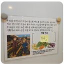 청기와 감자탕 앞 이미지