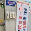 노고지리 | 청도소싸움경기장 후기 | 경기일정 발매방법 관람 팁정리