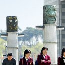 평화의 문 이미지