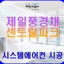 주식회사대광시스템 네이버블로그