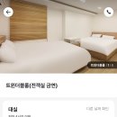 진포레스트인