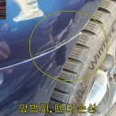 평촌정비공업사 이미지