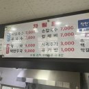 예당분식