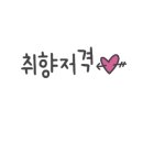 리가든 안산고잔점