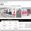(주)좋은광고에스엠