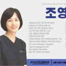 서초우면정형외과의원 이미지