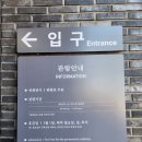 국립김해박물관 화장실 이미지