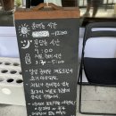 돈까스식탁 | [성정동] 널위한식탁 천안본점 후기 | 경양식돈까스, 청귤냉소바세트 | 천안맛집