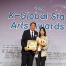 한숙경 전남도의원, ‘K글로벌스타문화예술대상’시상식서 지방 의정 부문 대상 수상 !! 이미지