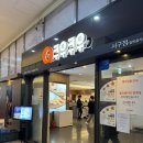 서구-40 | 대구 서구 쿠우쿠우 후기, 40개월 아이 포함 3대 가족 외식