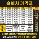 유워시셀프세차 이미지