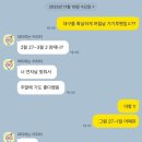 방배로32길 67-7 | 2박 3일 대구 여행기🫧 (소베,이씨씨커피,대구근대역사관,유어박스,덕일생고기,스파크랜드,모던스테이...