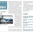 외대사
