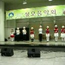 20110111 도레미 송 (외국 곡) - 은정오카리나앙상블 이미지