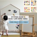 아기 자석보드 고민(장단점, 가격 등 비교) | 맘스보드 | 노리터 프로젝트 | 팀버토츠 🎨
