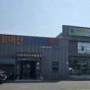 성안스크린골프 이미지