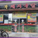 신호산단로 이미지
