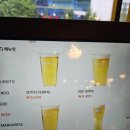 낙원맥주