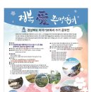 이야기보따리