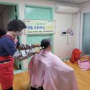 고운머리