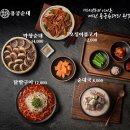 용궁순대국 | [용궁순대] 예천 순대국 맛집 백년가게 후기 (ft. 오징어불고기)