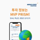 MVP 이미지