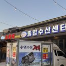 수연수산 네이버블로그