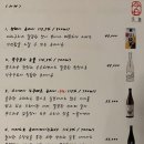이자카야오늘
