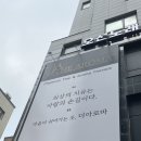 더 해운대 | [부산 해운대] 해운대마사지 더아로마해운대 후기