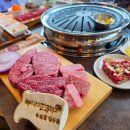 고기네축산물 | 마장동고기집 한우 세트 추천, 콜키지 무료까지 변산반도고향집