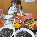 사천성중화요리 이미지