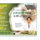 모란성심한의원 이미지