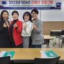 스마트폰 활용지도사 양성과정 이미지