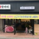 홍제동-5 이미지