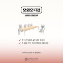 누벨액팅 연기개인레슨 2025 후기