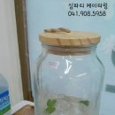 입실렌티영어전문학원