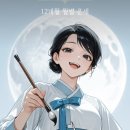 청월당
